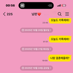 <b>차단</b>당함