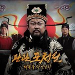 [군대] 여봐라 개<b>작두</b>를 대령해라 ㅋㅋ