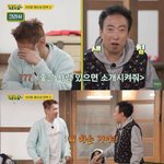 크러쉬, 눈치보다 레드벨벳 조이 노래 부르고 고개 푹..박명수 "너는...