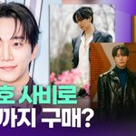  <b>사비</b>로 이것까지 구매?…잘 되는 데는 다 이유가 있다 [투데이픽]