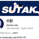 [군대] <b>정국이</b>가 쫌만 홍보해주면 백만인데