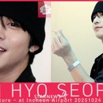 안효섭 '<b>자카르타</b>에서 만나요' [영상]