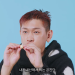 일..'내돈내산' 공진단, 건강 위해 매일 먹어” (<b>GQ</b>코리아)