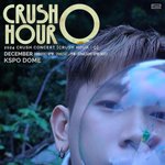 전쟁 예고… 조이 크러쉬(Crush) 팬이라면 꼭 확인해야 할 소식이...