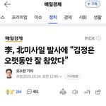 이 정도면 정말 <b>일상생활</b>에 상당히 문제가