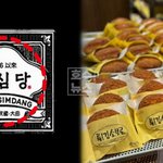 “11월 3일 하루 쉬어요”…직원 <b>운동회</b> 소식에 네티즌 갑론을박...