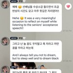 <b>박보영</b>이 지디 수상소감 감명 깊었대