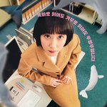 [모두드루와] 근 3년간 가장 <b>대박</b>난 드라마는?