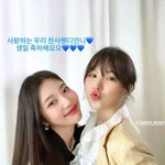 "우리 <b>천사</b> 생일 축하해"…조이 '' 크러쉬 대신 웬디가 입술...