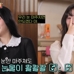 크러쉬 조이가 먼저 연락...감사했다" 울컥 [<b>Oh</b>!쎈 포인트]