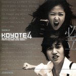 이노래 들어봐..좋냐??