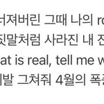 [드루와] 르세라핌 이거 뭐임?ㅋㅋㅋ