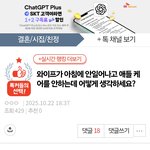 [<b>원본</b>지킴이]와이프가 아침에 안일어나고 아이들 케어를 안하는데 어떡하죠...