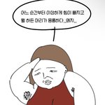 윤교 <b>겨털</b> ㅈㄴ 치명적이네