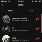 합팬이랑 슴팬