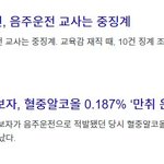 <b>자녀</b>가 있는데 민주당, 이재명 대통령 지지하세요?