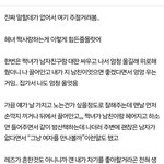 판 톡선올라간 이글 <b>여자버전</b> 이러지마 제발 같음