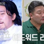 박광재 얼굴에 에드워드리→나훈아 다 있다‥닮은꼴 부자 인증(전현...