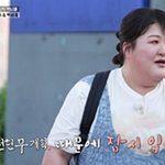 일본行 이국주 "일 없어 한국 떠났다…다시 오기만 하면 6kg씩...