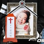 1주기, 며느리 서효림 기부로 <b>기린</b> 영원한 '일용엄니' [Oh!쎈...