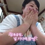 이국주, 일본 음식 안맞나…"10일만 4kg 빠져, 한국 오면...