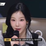 75호 <b>샤크라</b> 보나, '난 너에게'로 추억 소환…태연 "실력 너무...