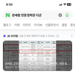 이거 준비할그야