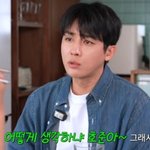 손호준 "나영석 <b>PD</b>와 불화설? 사실무근...내 연극 보러 오고...