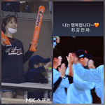 [댓글부탁해] 박보영, “나는 행복합니다~ 최.강.한.화” 19년...