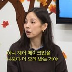 이상순에 애정 뿜뿜 "얼굴 폈다고...<b>태가</b> 멋있어" [RE:뷰]