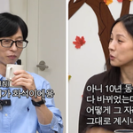 [댓글부탁해] 이효리, 유재석 ‘<b>롱런</b>’에 돌직구 “10년 흘러도...
