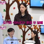 이효리, 요가원 오픈 후 유재석→<b>유희열</b> 선물 쏟아졌다.."아마존...