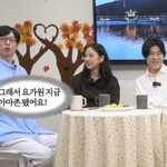 [댓글부탁해] “유재석 <b>화분</b> 괜히 올려”..이효리, 요가원 개업...