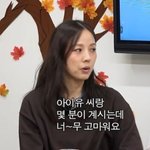 이효리, 매번 <b>선물</b> 챙겨주는 '유재석·아이유·홍쓴 부부'…"너무...