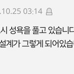 남자들은 ㅈㄴ 웃긴 개체들같음