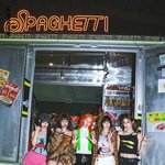 르세라핌 스파게티