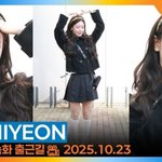  예쁘게 태어난 공주님 ‘<b>My</b> Lover’ (아는형님 출근길)[뉴스엔TV]