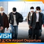 [댓글부탁해] <b>NCT</b> WISH, 햇살 가득 비추는 비주얼(출국)...