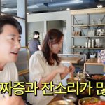 권상우손태영, 美서 참았던 부부싸움 터졌다…“<b>짜증</b>·잔소리 너무 많아”