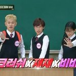 [리뷰] '아는형님' <b>재재</b> "번아웃"·조이 크러쉬 'BTS 코인'...