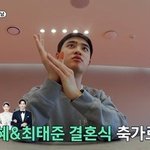 '수수행' 엑소 <b>디오</b> "크러쉬, 박신혜최태준 결혼식 축가로 만나...