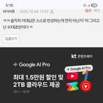 [어케생각해] 어족이가 <b>스윗</b>영포티에 역겨운 이유