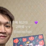 크러쉬,조이 방탄 제이홉이 보낸 선물에 감동…"너 진짜 최고다"