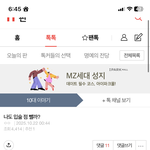 이거내글인데