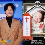 김수미 벌써 1주기, 양아들 <b>신현준</b> “사랑합니다 어머니, 많이 보고...