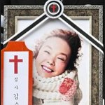 故 김수미 1주기…<b>신현준</b> "사랑합니다 어머니"