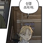 집이없어 후유증 ㅈ된다