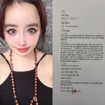  <b>뜬금</b> '양현석 고소' 주장..소속사 "컨트롤 안 돼"→"치료가...