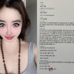 이민호 남친 주장→양현석 고소장·<b>연락처</b> 공개까지…팬들 염려(종합)