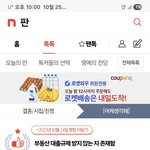 [어케생각해] 이건 뭔데요?